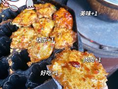 梅花糕-傅公桥梅花糕(新河南路店)