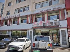 -大丰收海鲜地方菜馆
