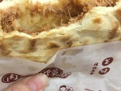 肉夹馍-西安调调(十全街店)