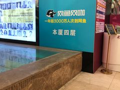 -米莱欧百货(吉利店)