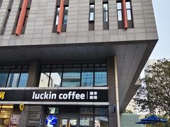 -瑞幸咖啡(天安数码城店)