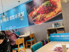 -半天妖烤鱼(中山路店)