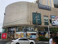 -优客城市奥莱