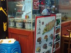 门面-食上东新街美食街区(民乐新都会店)