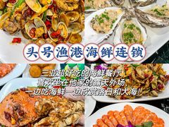 -椰梦长廊