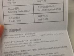 iphone_upload_pic-Iapm环贸地下车库