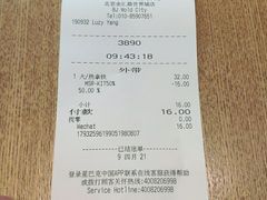 -星巴克臻选(北京世贸天阶店)