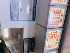 -无名氏面馆(邮电路店)