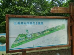 园区示意图-云湖游乐园