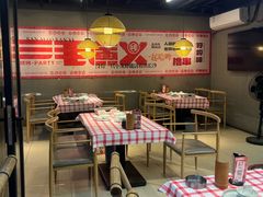 -三毛演义·湖南烧烤大排档(南浦店)