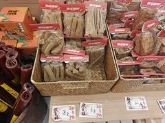 -戴记糖坊(西马路店)