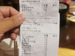 账单-胖记烤肉(江汉路店)