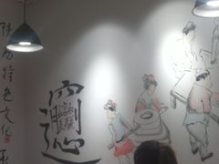 -味绝西面