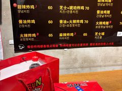 -SUN炸鸡专门店(西塔总店)