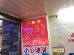 -蒋六十八梯眼镜面(渝中店)