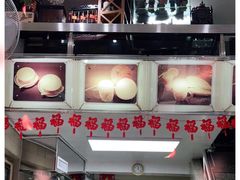 -义顺牛奶公司(新马路老店)