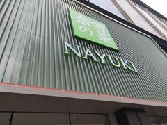 门面-奈雪的茶(大连新玛特店)