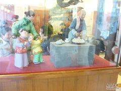 -咬不得高祖生煎·简餐(高银街店)