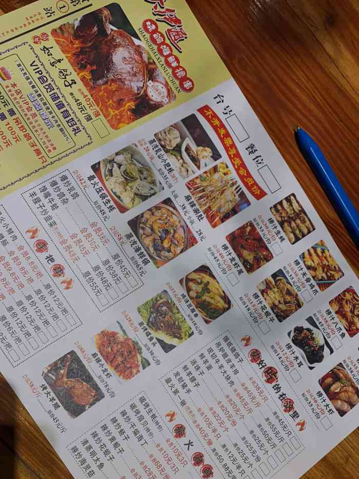 店里的环境一般,但是味道不一般,挺有特色的烧烤店,好多年了,不错的