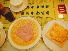 火腿通心粉-澳洲牛奶公司(佐敦店)