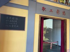 -柳州工业博物馆