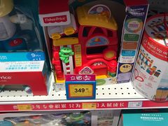 -TOYSRUS玩具反斗城(苏州中心店)