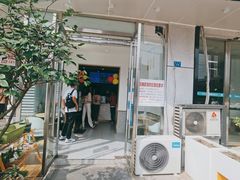 -茶百道(锦江华熙528店)