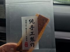 -秀妈厨房(灰汤老店)