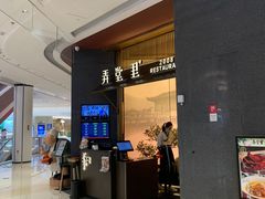 -龙湖南京江北天街