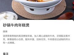 -德華楼(深圳印力店)