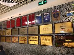 -山泉公馆酒家(广州东站店)