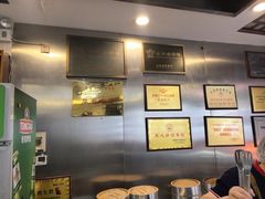 -草包包子铺1937(普利街店)