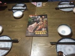 -那时新疆·若羌(经纬汇店)