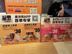 -麦当劳(新世纪环球中心店)