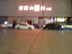 -南国大家装(汉西店)