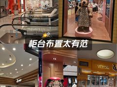 -上海来福士广场