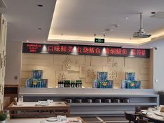 -山东宾馆·齐鲁苑餐厅