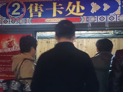 -双桂坊美食街(南大街商业步行街店)