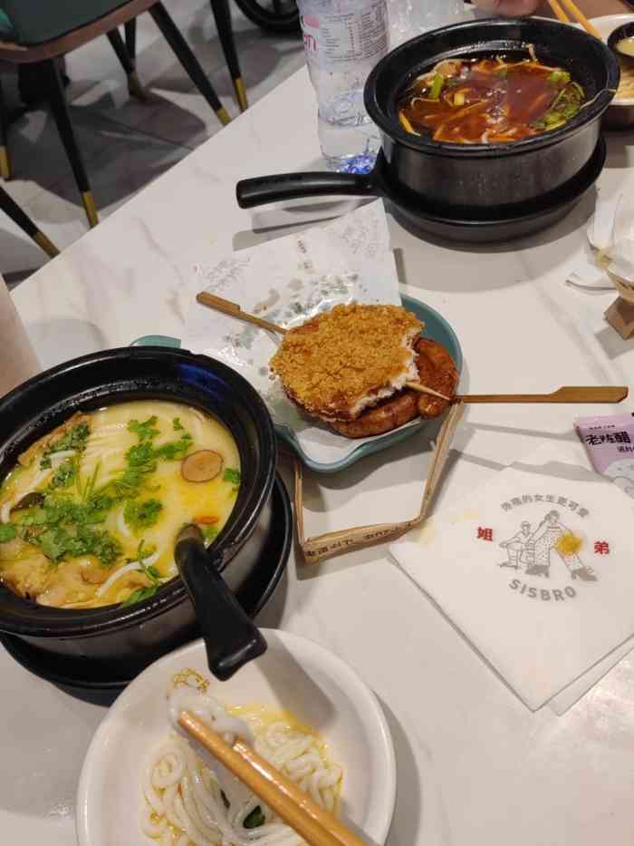 姐弟俩土豆粉(曲江创意谷店)-"前几天看创意谷公众号上姐弟俩土豆粉7