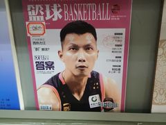 -吉林大学前卫南区中心图书馆