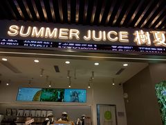 -树夏(成都招商大魔方店)