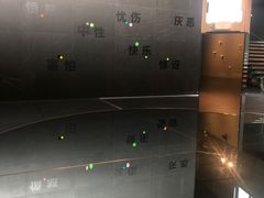 -知美术馆