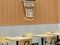 -永和大王(一口茶豆浆|花香豆更香·长寿路店)