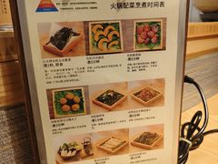 -十二舍·湯物素煮(江泰潤政店)