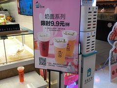-爸爸糖吐司面包(重庆解放碑英利大融城店)