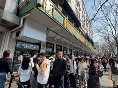 -牛街洪记小吃店(牛街店)