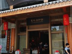 门面-抱德·潮汕味(敦和店原惠城鱼仔)