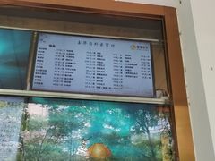 -玉华台饭庄(裕中西里小区店)