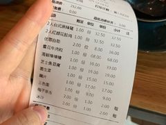 -湊湊火锅·茶憩(东城万达店)