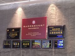-金典银峰老鹅馆·昆山菜(亭林公园店)